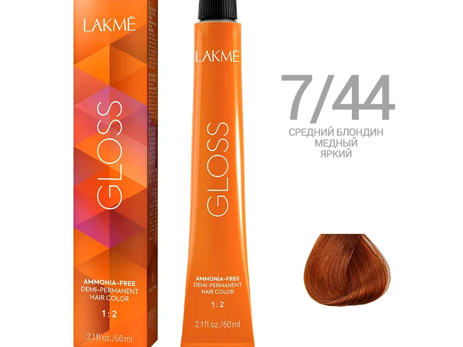 Краска для волос Lakme Gloss 7/44, средний блондин медный яркий, 60 мл, полуперманентная, без аммиака