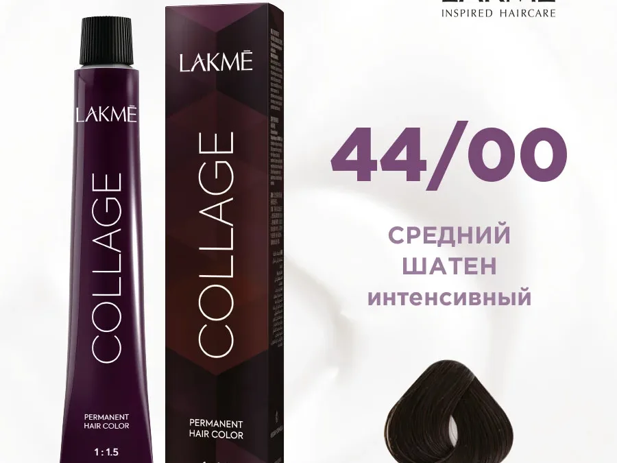Краска для волос Lakme Collage new 44/00, средний шатен натуральный интенсивный, 60 мл