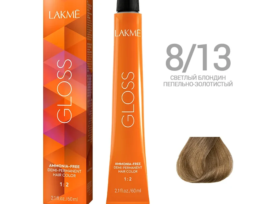 Краска для волос Lakme Gloss 8/13, светлый блондин пепельно-золотистый, 60 мл, полуперманентная, без аммиака