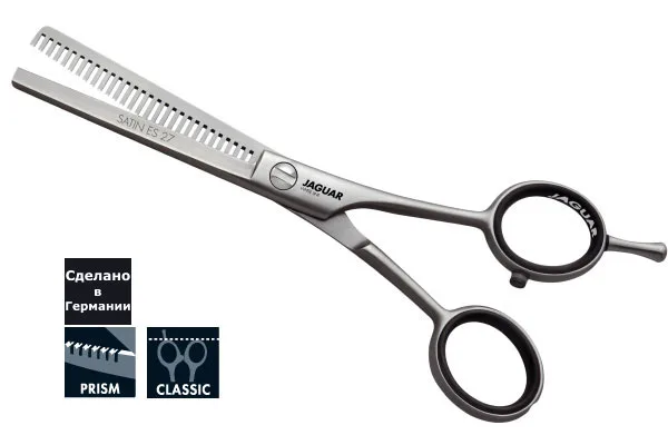 Ножницы Jaguar  White Line A ES 27 фил. 5.5" *