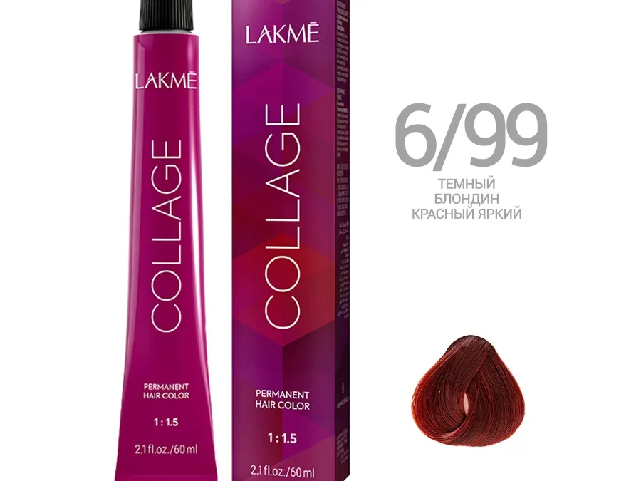 Краска для волос Lakme Collage new 6/99, темный блондин красный насыщенный, 60 мл