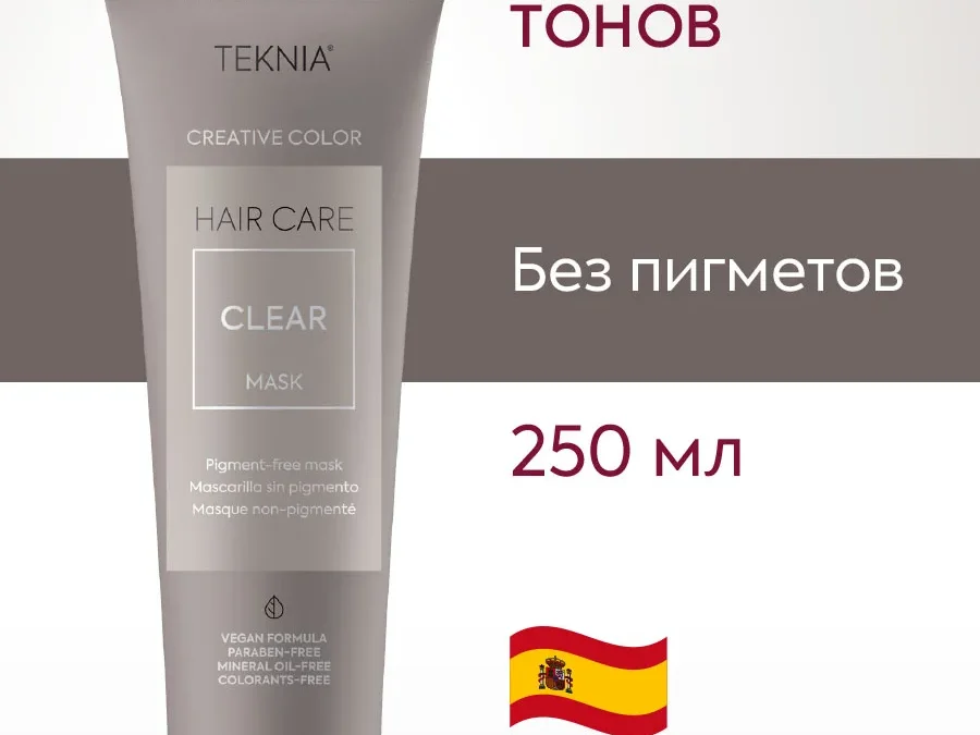 Маска для обновления цвета без пигмента CLEAR 250 мл