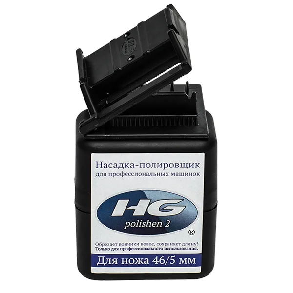 Насадка-полировщик HG Polishen®