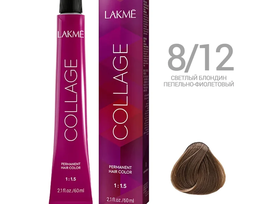 Краска для волос Lakme Collage new 8/12, светлый блондин пепельно-фиолетовый, 60 мл
